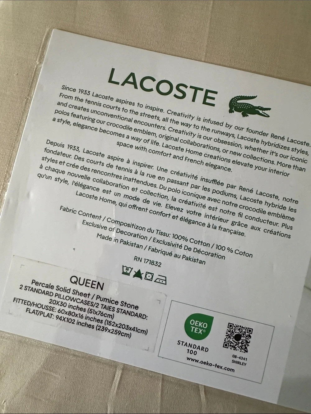 Lacoste Beige Sheet Set